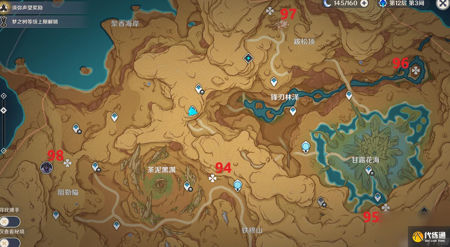 原神3.6蒼漠囿土旋曜玉帛在哪 原神蒼漠囿土旋曜玉帛收集位置