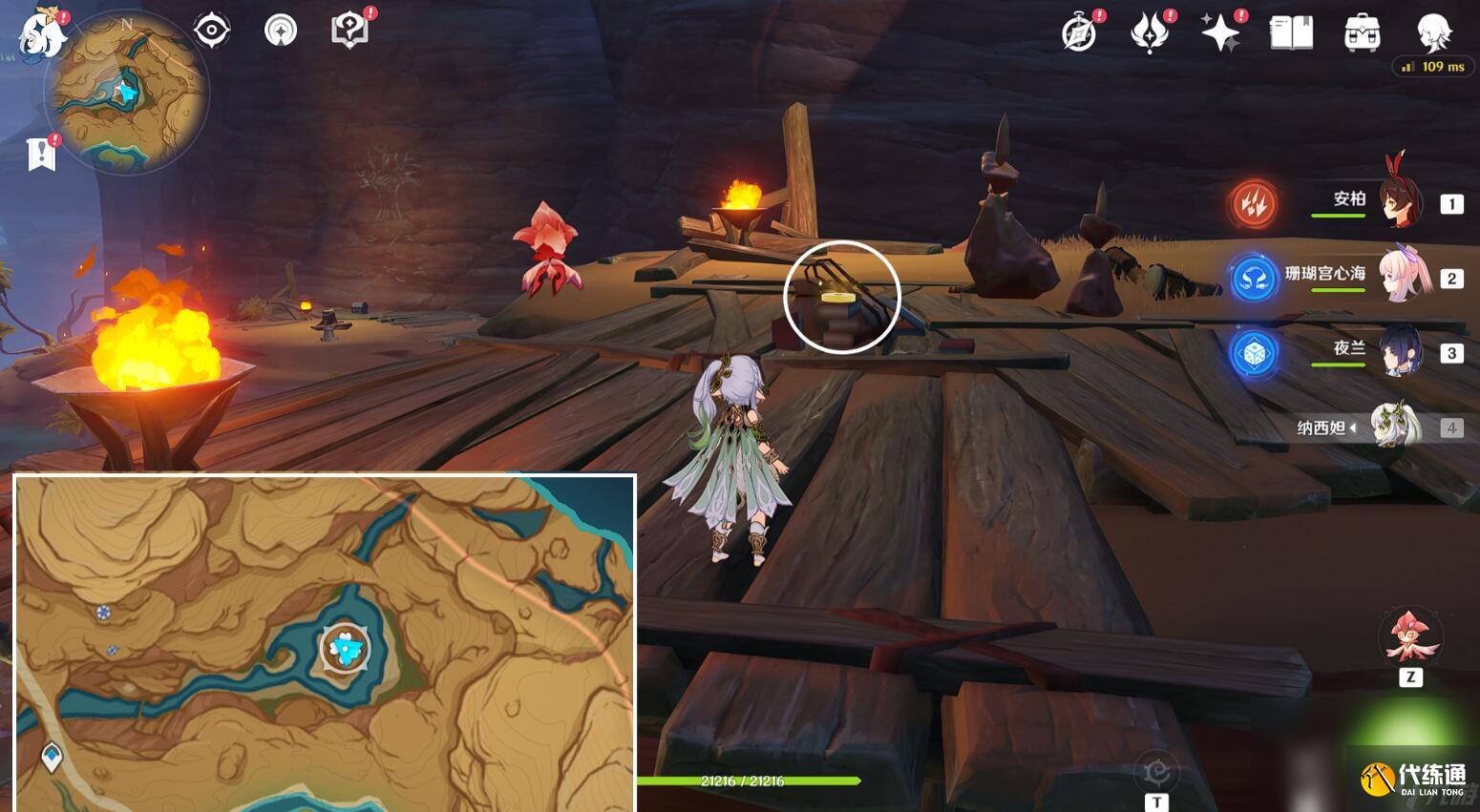 原神3.6蒼漠囿土旋曜玉帛在哪 原神蒼漠囿土旋曜玉帛收集位置