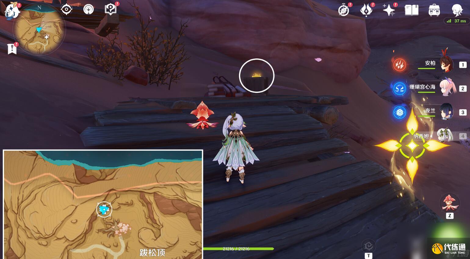 原神3.6蒼漠囿土旋曜玉帛在哪 原神蒼漠囿土旋曜玉帛收集位置