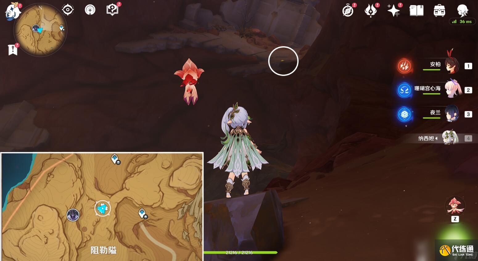 原神3.6蒼漠囿土旋曜玉帛在哪 原神蒼漠囿土旋曜玉帛收集位置