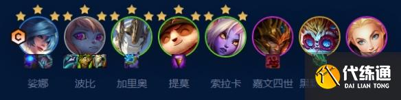 云顶之弈s9五德玛琴女阵容推荐 云顶之弈s9五德玛琴女阵容攻略