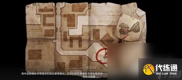 《崩坏星穹铁道》加农火炮位置一览