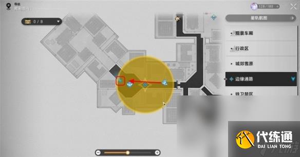 《崩坏星穹铁道》加农火炮位置一览