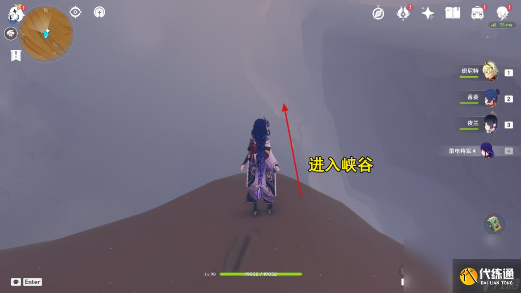 原神仇敵仿佛眾水翻騰任務(wù)怎么觸發(fā)在哪接 原神仇敵仿佛眾水翻騰前置后續(xù)全任務(wù)流程攻略