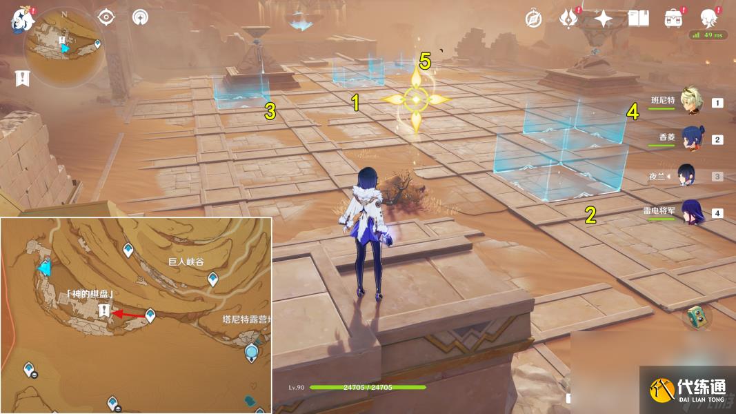 原神仇敵仿佛眾水翻騰任務(wù)怎么觸發(fā)在哪接 原神仇敵仿佛眾水翻騰前置后續(xù)全任務(wù)流程攻略