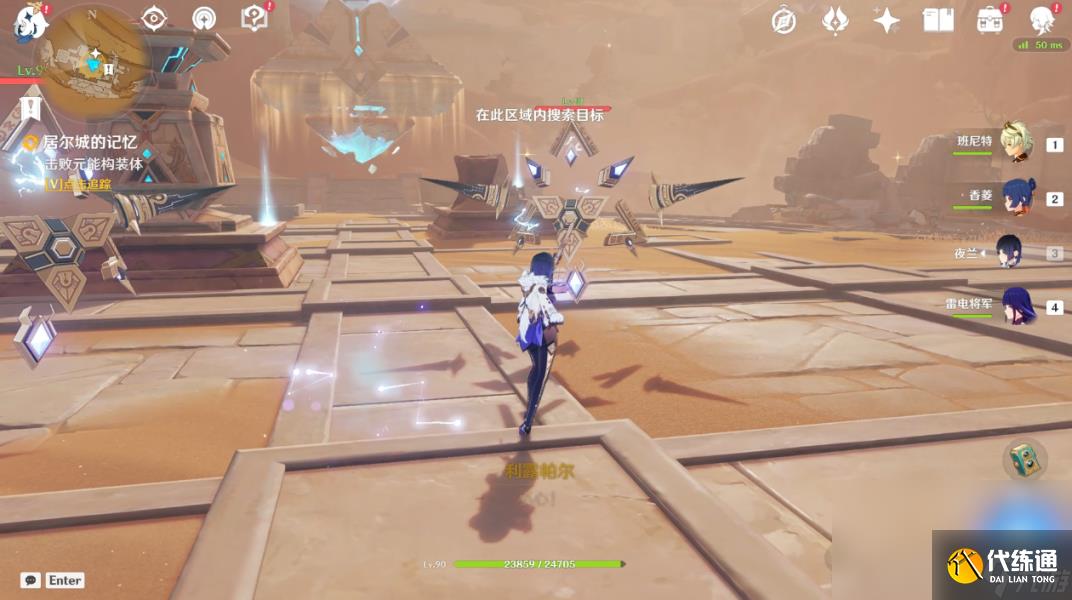 原神仇敵仿佛眾水翻騰任務(wù)怎么觸發(fā)在哪接 原神仇敵仿佛眾水翻騰前置后續(xù)全任務(wù)流程攻略