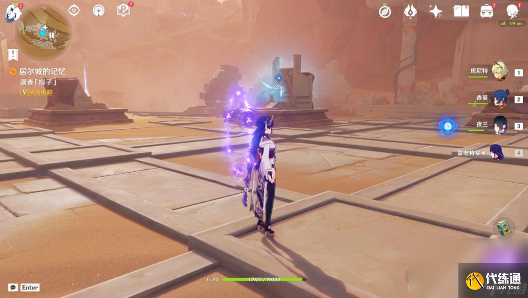 原神仇敵仿佛眾水翻騰任務(wù)怎么觸發(fā)在哪接 原神仇敵仿佛眾水翻騰前置后續(xù)全任務(wù)流程攻略