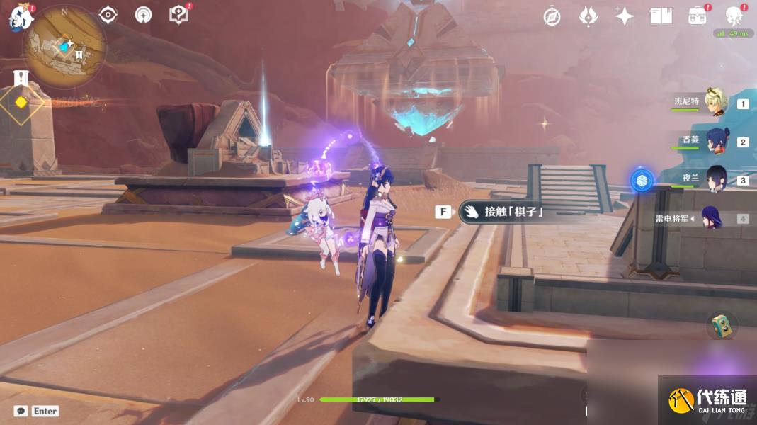 原神仇敵仿佛眾水翻騰任務(wù)怎么觸發(fā)在哪接 原神仇敵仿佛眾水翻騰前置后續(xù)全任務(wù)流程攻略