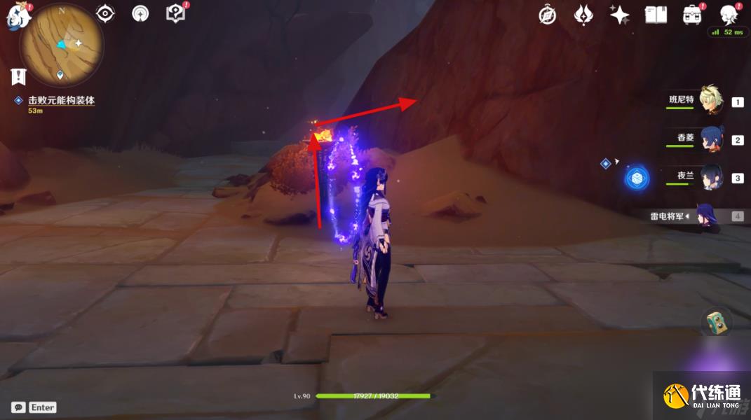 原神仇敵仿佛眾水翻騰任務(wù)怎么觸發(fā)在哪接 原神仇敵仿佛眾水翻騰前置后續(xù)全任務(wù)流程攻略