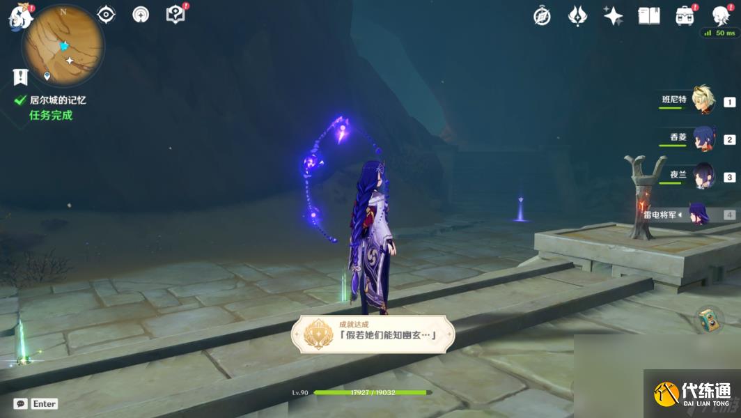 原神仇敵仿佛眾水翻騰任務(wù)怎么觸發(fā)在哪接 原神仇敵仿佛眾水翻騰前置后續(xù)全任務(wù)流程攻略