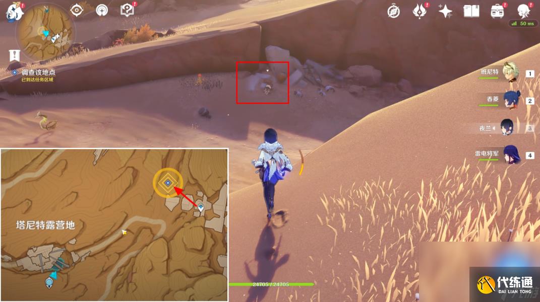 原神仇敵仿佛眾水翻騰任務(wù)怎么觸發(fā)在哪接 原神仇敵仿佛眾水翻騰前置后續(xù)全任務(wù)流程攻略