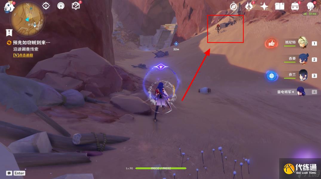 原神仇敵仿佛眾水翻騰任務(wù)怎么觸發(fā)在哪接 原神仇敵仿佛眾水翻騰前置后續(xù)全任務(wù)流程攻略