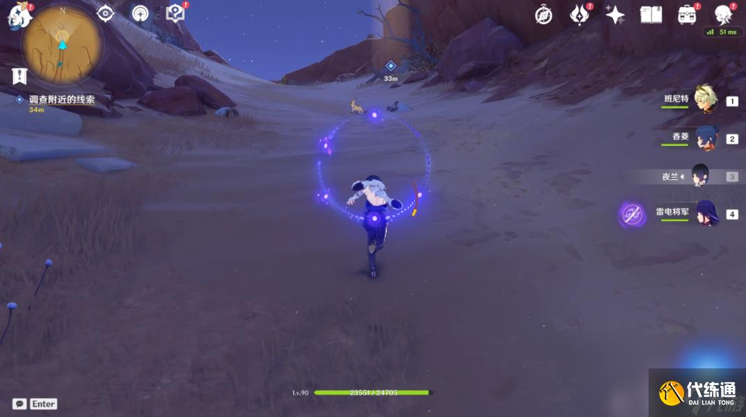 原神仇敵仿佛眾水翻騰任務(wù)怎么觸發(fā)在哪接 原神仇敵仿佛眾水翻騰前置后續(xù)全任務(wù)流程攻略