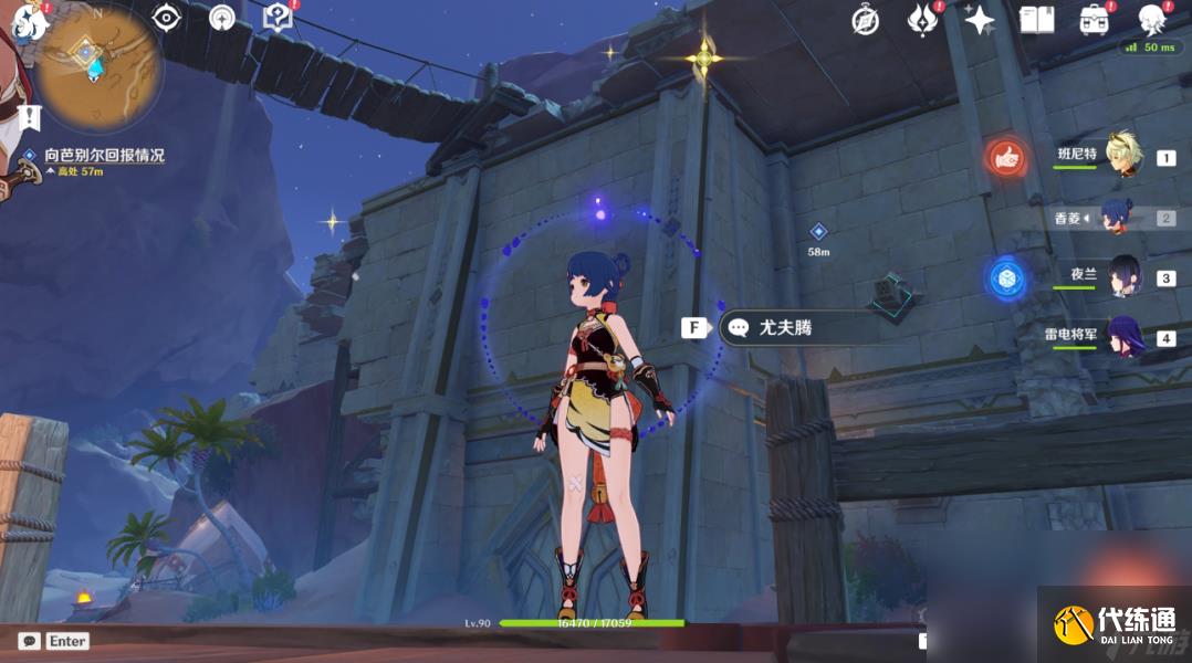 原神仇敵仿佛眾水翻騰任務(wù)怎么觸發(fā)在哪接 原神仇敵仿佛眾水翻騰前置后續(xù)全任務(wù)流程攻略