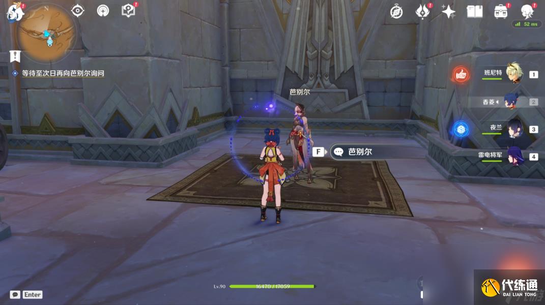 原神仇敵仿佛眾水翻騰任務(wù)怎么觸發(fā)在哪接 原神仇敵仿佛眾水翻騰前置后續(xù)全任務(wù)流程攻略