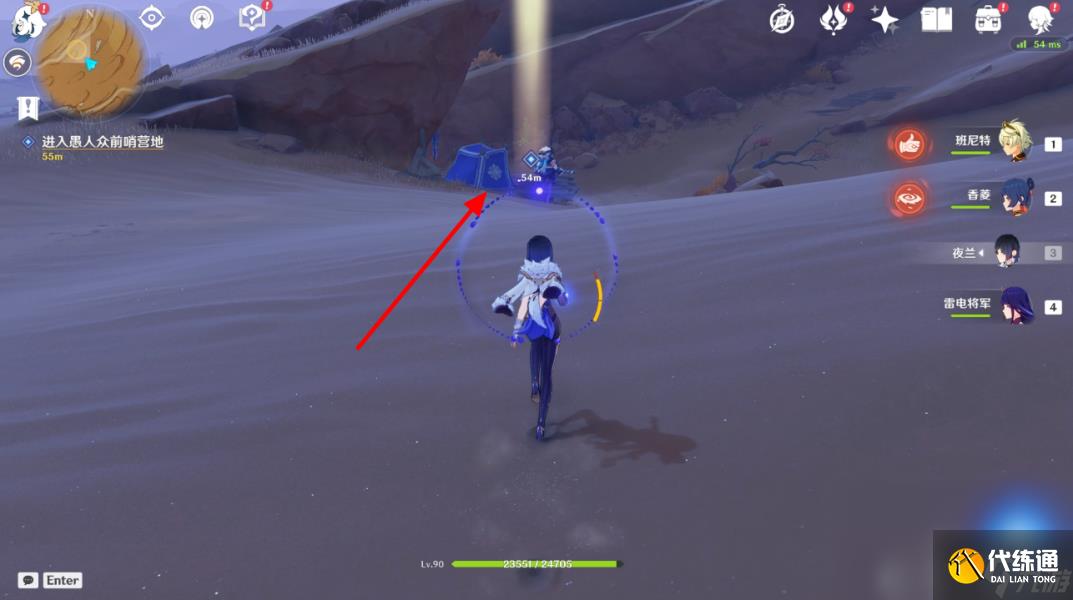 原神仇敵仿佛眾水翻騰任務(wù)怎么觸發(fā)在哪接 原神仇敵仿佛眾水翻騰前置后續(xù)全任務(wù)流程攻略