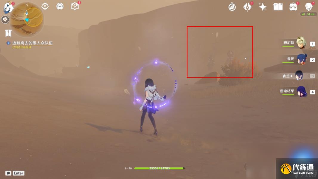 原神仇敵仿佛眾水翻騰任務(wù)怎么觸發(fā)在哪接 原神仇敵仿佛眾水翻騰前置后續(xù)全任務(wù)流程攻略