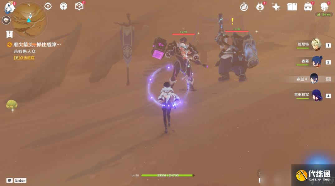 原神仇敵仿佛眾水翻騰任務(wù)怎么觸發(fā)在哪接 原神仇敵仿佛眾水翻騰前置后續(xù)全任務(wù)流程攻略