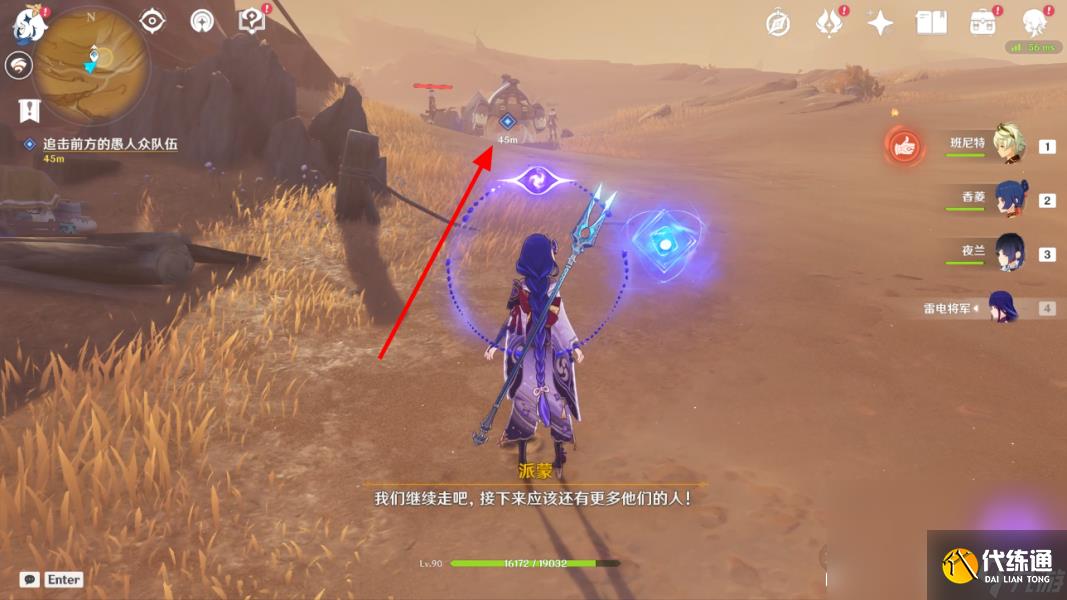 原神仇敵仿佛眾水翻騰任務(wù)怎么觸發(fā)在哪接 原神仇敵仿佛眾水翻騰前置后續(xù)全任務(wù)流程攻略