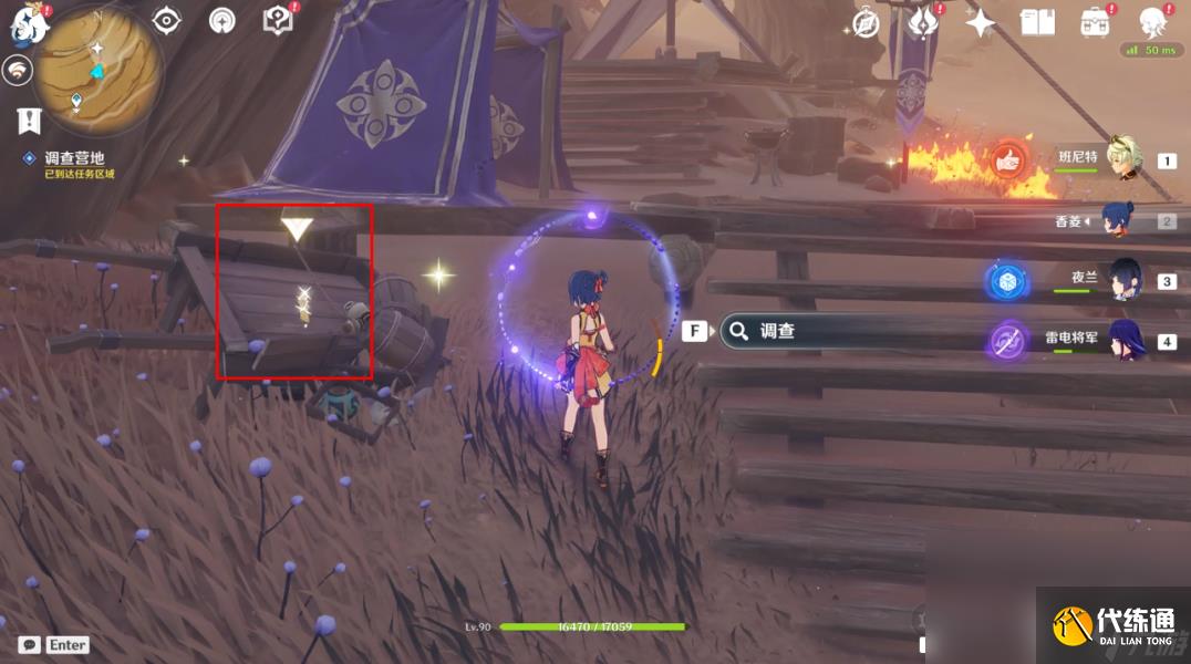 原神仇敵仿佛眾水翻騰任務(wù)怎么觸發(fā)在哪接 原神仇敵仿佛眾水翻騰前置后續(xù)全任務(wù)流程攻略