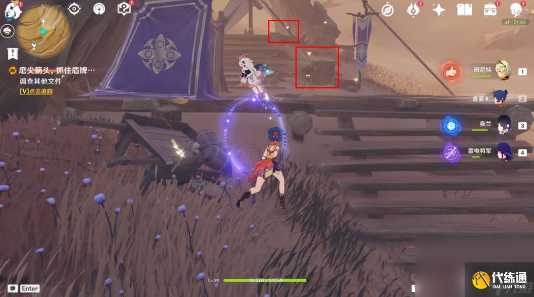 原神仇敵仿佛眾水翻騰任務(wù)怎么觸發(fā)在哪接 原神仇敵仿佛眾水翻騰前置后續(xù)全任務(wù)流程攻略