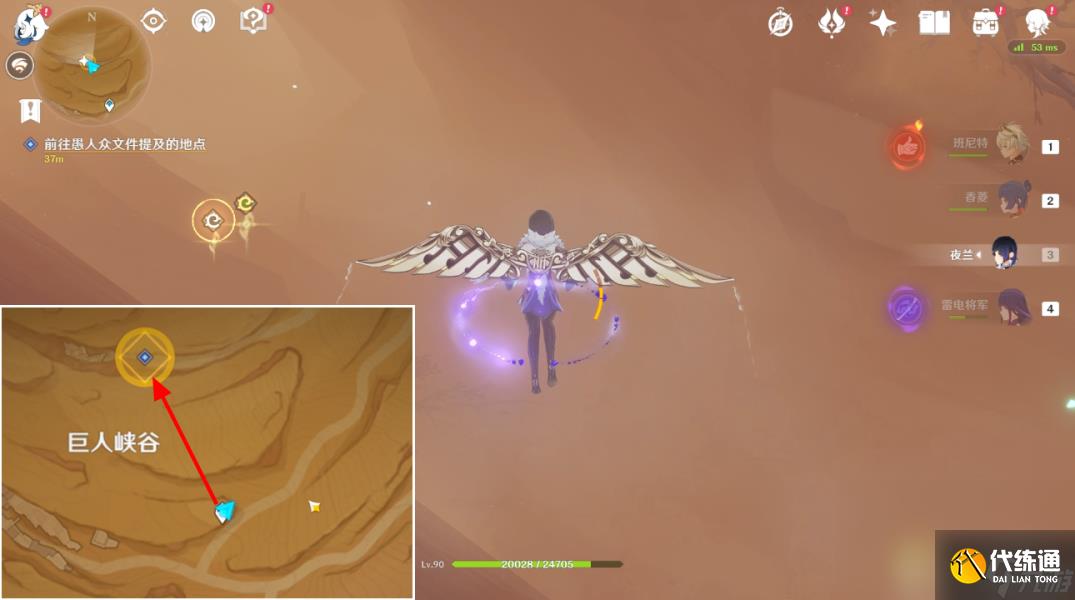 原神仇敵仿佛眾水翻騰任務(wù)怎么觸發(fā)在哪接 原神仇敵仿佛眾水翻騰前置后續(xù)全任務(wù)流程攻略