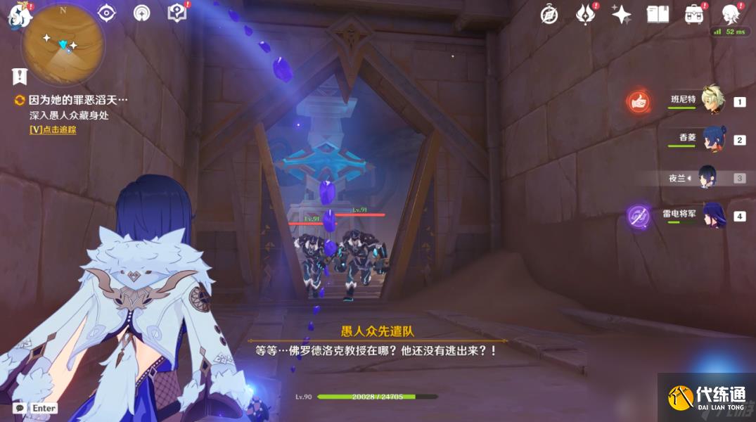 原神仇敵仿佛眾水翻騰任務(wù)怎么觸發(fā)在哪接 原神仇敵仿佛眾水翻騰前置后續(xù)全任務(wù)流程攻略