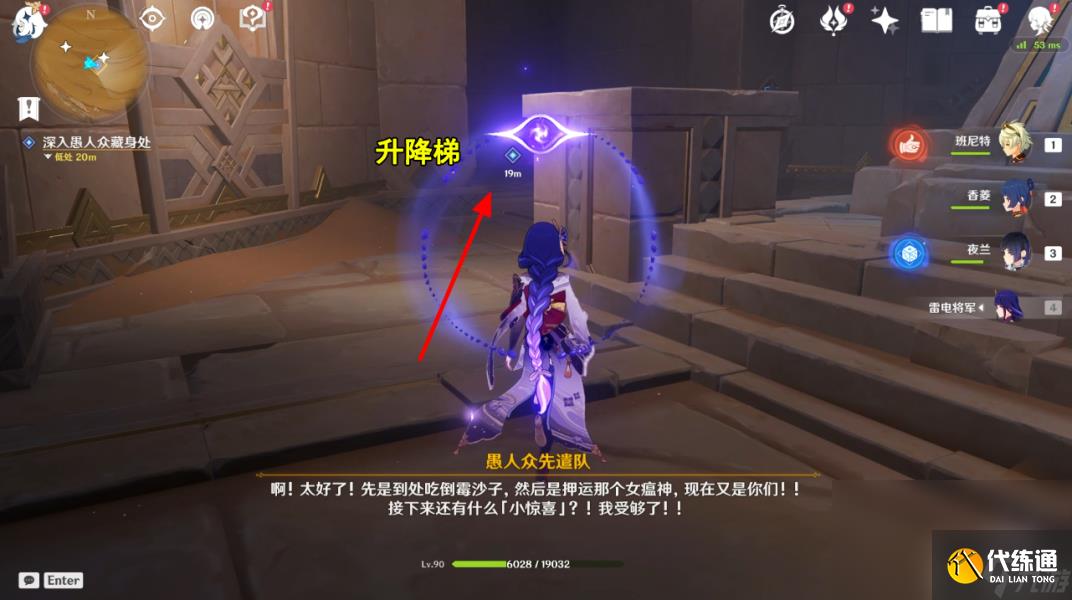 原神仇敵仿佛眾水翻騰任務(wù)怎么觸發(fā)在哪接 原神仇敵仿佛眾水翻騰前置后續(xù)全任務(wù)流程攻略