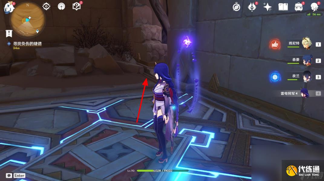 原神仇敵仿佛眾水翻騰任務(wù)怎么觸發(fā)在哪接 原神仇敵仿佛眾水翻騰前置后續(xù)全任務(wù)流程攻略