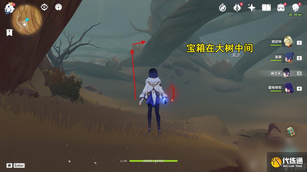 原神仇敵仿佛眾水翻騰任務怎么觸發(fā)在哪接 原神仇敵仿佛眾水翻騰前置后續(xù)全任務流程攻略