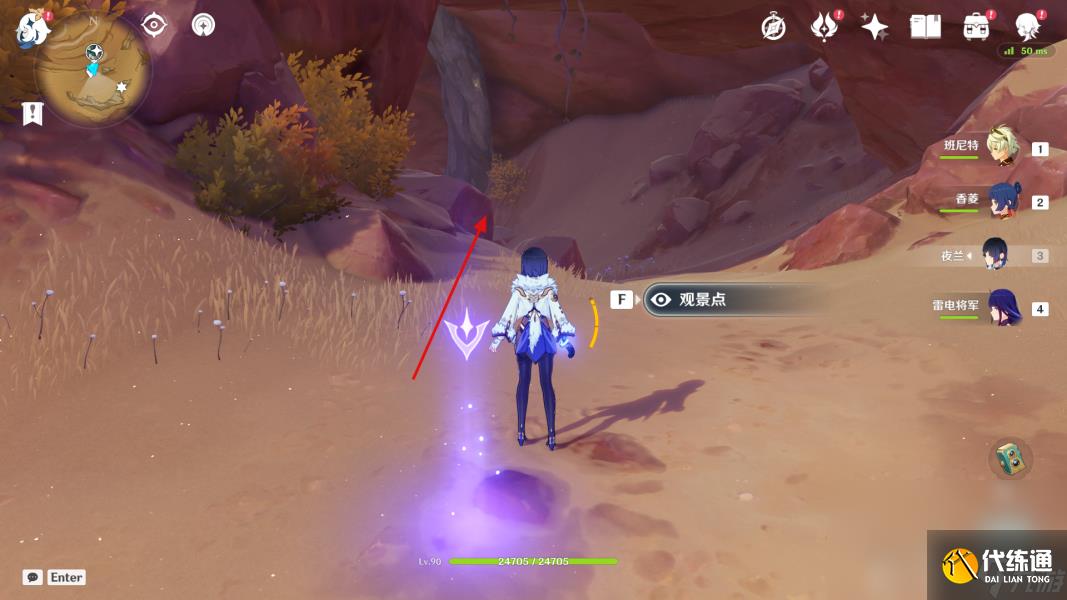 原神仇敵仿佛眾水翻騰任務怎么觸發(fā)在哪接 原神仇敵仿佛眾水翻騰前置后續(xù)全任務流程攻略