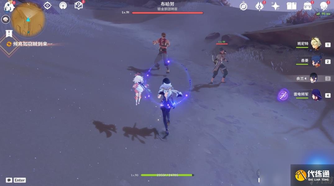 原神仇敵仿佛眾水翻騰任務怎么觸發(fā)在哪接 原神仇敵仿佛眾水翻騰前置后續(xù)全任務流程攻略