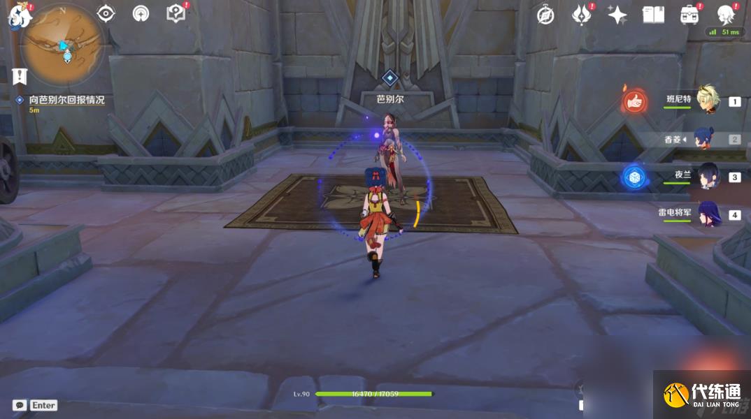 原神仇敵仿佛眾水翻騰任務怎么觸發(fā)在哪接 原神仇敵仿佛眾水翻騰前置后續(xù)全任務流程攻略