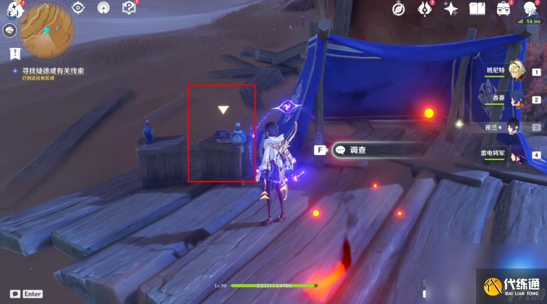 原神仇敵仿佛眾水翻騰任務怎么觸發(fā)在哪接 原神仇敵仿佛眾水翻騰前置后續(xù)全任務流程攻略