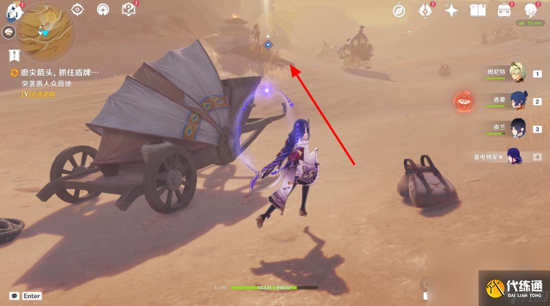 原神仇敵仿佛眾水翻騰任務怎么觸發(fā)在哪接 原神仇敵仿佛眾水翻騰前置后續(xù)全任務流程攻略