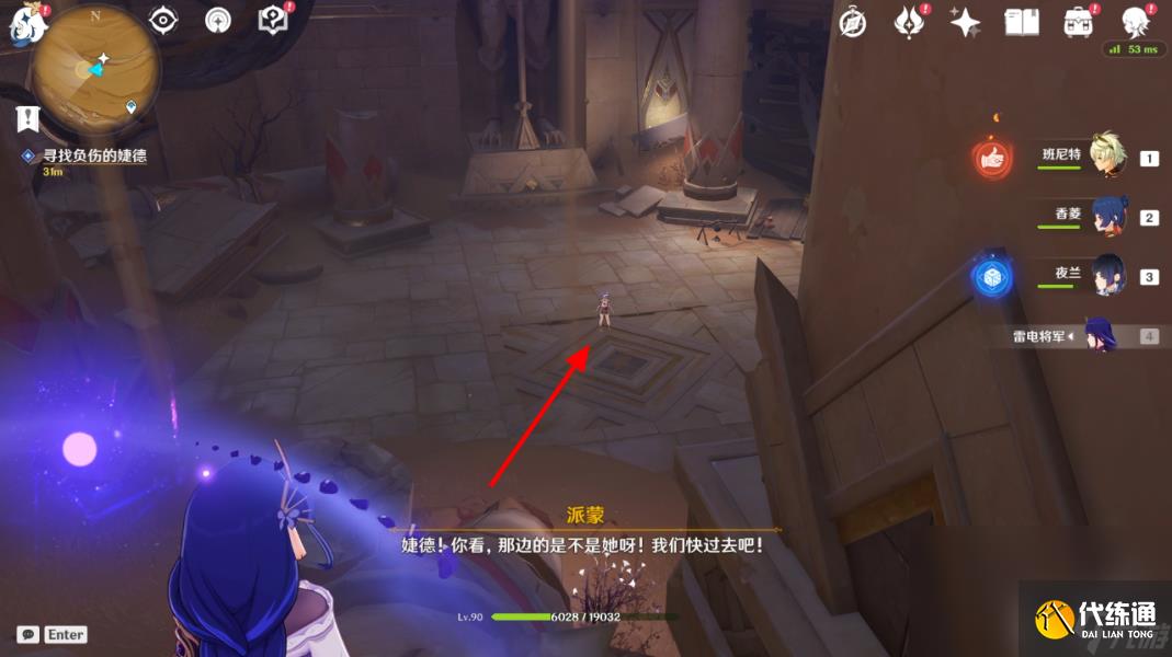 原神仇敵仿佛眾水翻騰任務怎么觸發(fā)在哪接 原神仇敵仿佛眾水翻騰前置后續(xù)全任務流程攻略