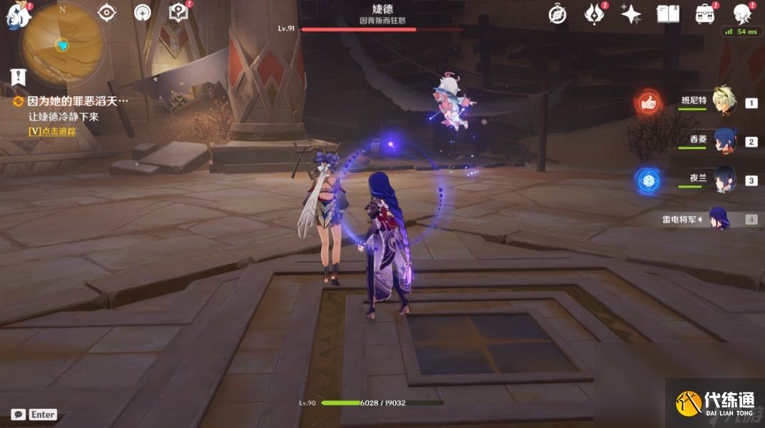 原神仇敵仿佛眾水翻騰任務怎么觸發(fā)在哪接 原神仇敵仿佛眾水翻騰前置后續(xù)全任務流程攻略