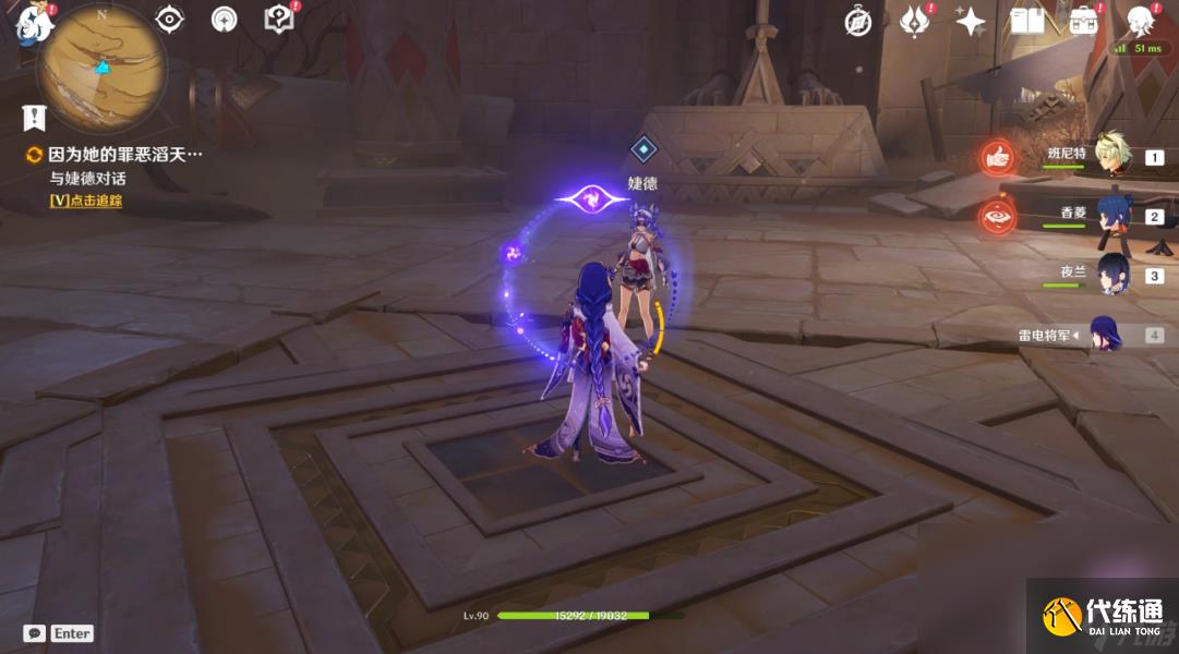 原神仇敵仿佛眾水翻騰任務怎么觸發(fā)在哪接 原神仇敵仿佛眾水翻騰前置后續(xù)全任務流程攻略