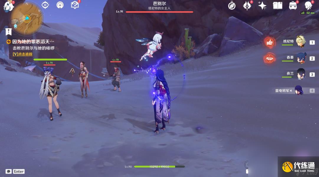 原神仇敵仿佛眾水翻騰任務怎么觸發(fā)在哪接 原神仇敵仿佛眾水翻騰前置后續(xù)全任務流程攻略