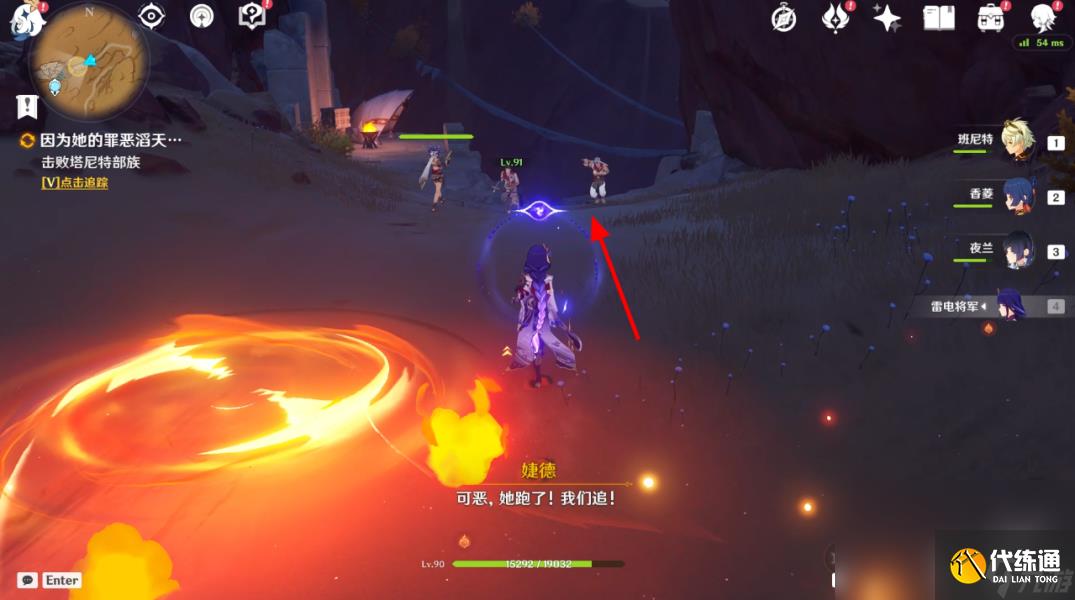 原神仇敵仿佛眾水翻騰任務怎么觸發(fā)在哪接 原神仇敵仿佛眾水翻騰前置后續(xù)全任務流程攻略