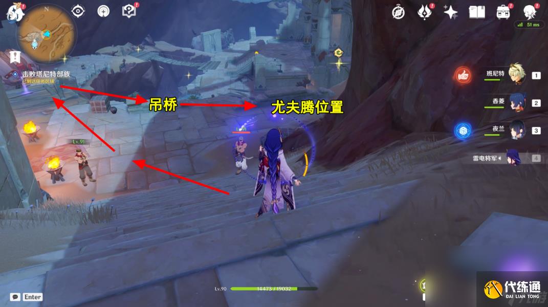 原神仇敵仿佛眾水翻騰任務怎么觸發(fā)在哪接 原神仇敵仿佛眾水翻騰前置后續(xù)全任務流程攻略