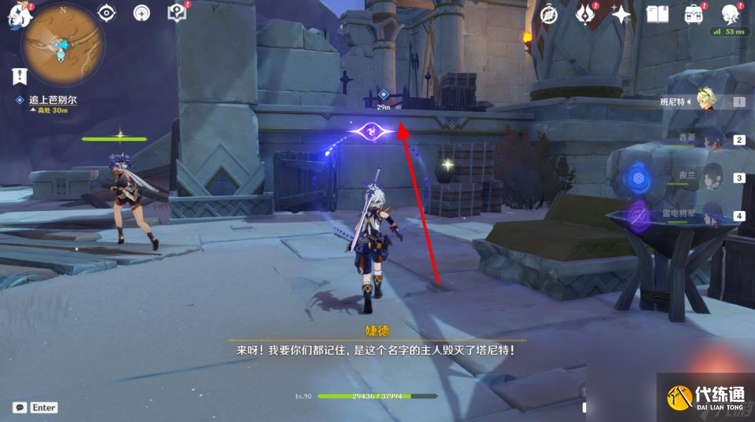 原神仇敵仿佛眾水翻騰任務怎么觸發(fā)在哪接 原神仇敵仿佛眾水翻騰前置后續(xù)全任務流程攻略