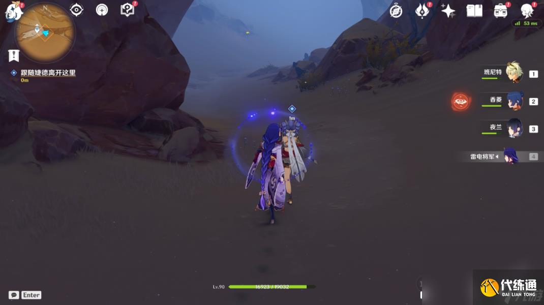 原神仇敵仿佛眾水翻騰任務怎么觸發(fā)在哪接 原神仇敵仿佛眾水翻騰前置后續(xù)全任務流程攻略