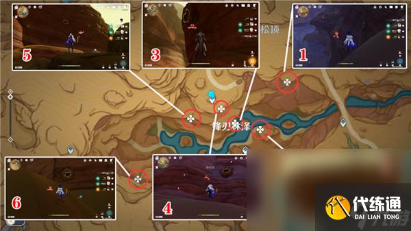 原神荒石蒼漠6朵憂曇花在哪 3.6版荒石蒼漠6朵憂曇花位置大全