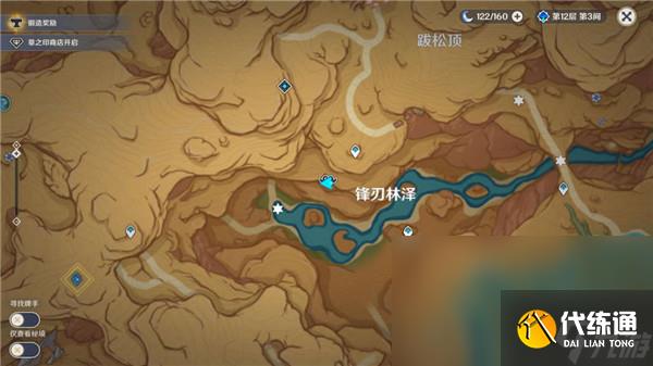 原神荒石蒼漠6朵憂曇花在哪 3.6版荒石蒼漠6朵憂曇花位置大全