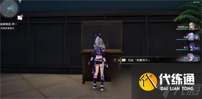 《崩坏星穹铁道》猫鼠游戏成就获得方法分享