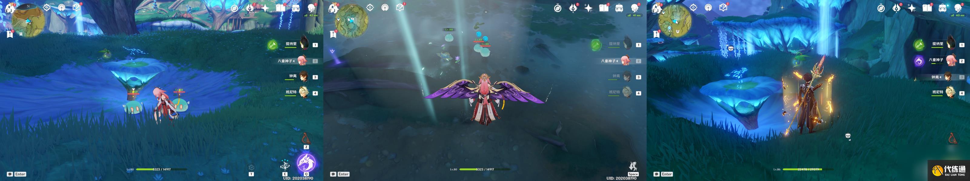 原神飛馳如風(fēng)成就達(dá)成攻略