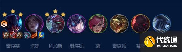 云顶之弈s9挖掘机主c阵容推荐 挖掘机主c阵容如何选择