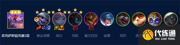 云顶之弈s9小炮主c阵容搭配推荐 小炮主c阵容如何搭配