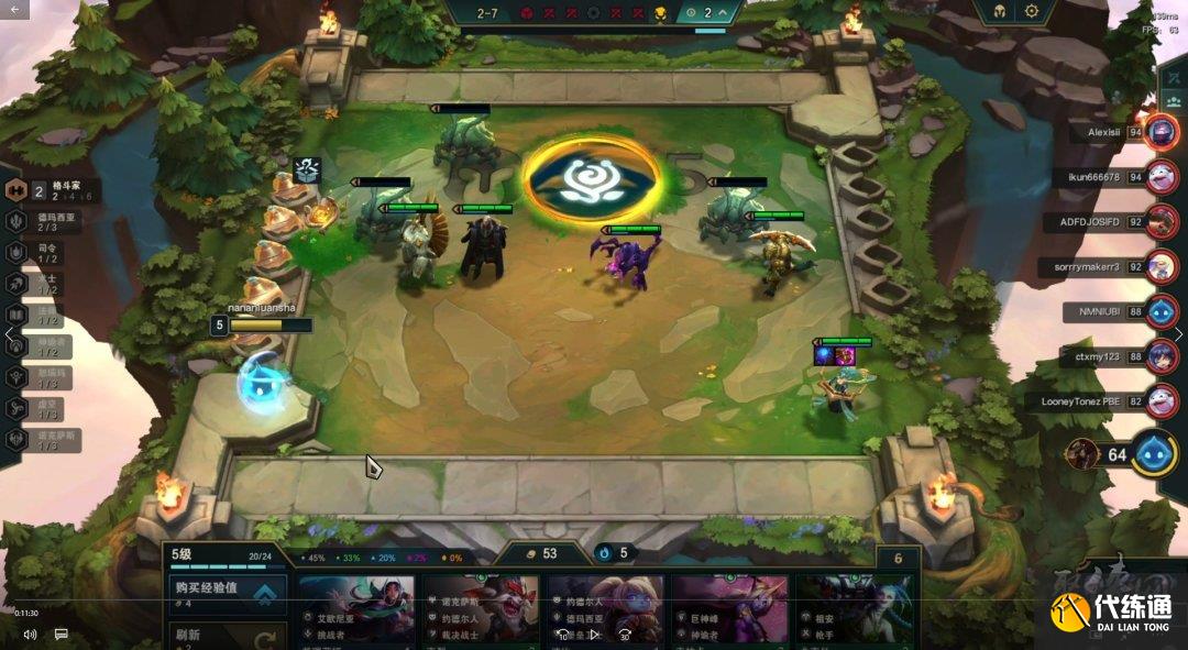 云顶之弈s9术法双修维克兹怎么玩 s9术法双修维克兹阵容玩法攻略